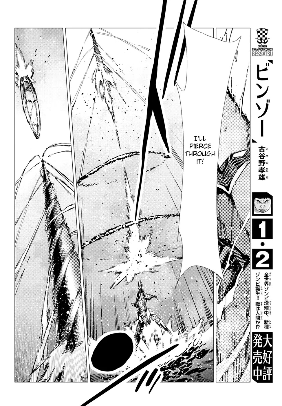 Getter Robo Devolution - Uchuu Saigo no 3-punkan Chapter 19 page 22 - Chapter 19: Change