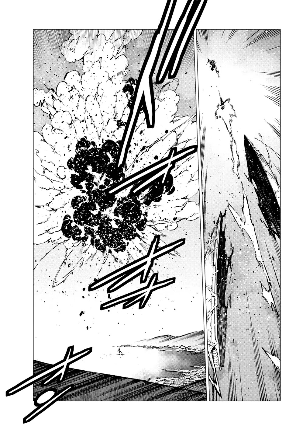 Getter Robo Devolution - Uchuu Saigo no 3-punkan Chapter 19 page 23 - Chapter 19: Change