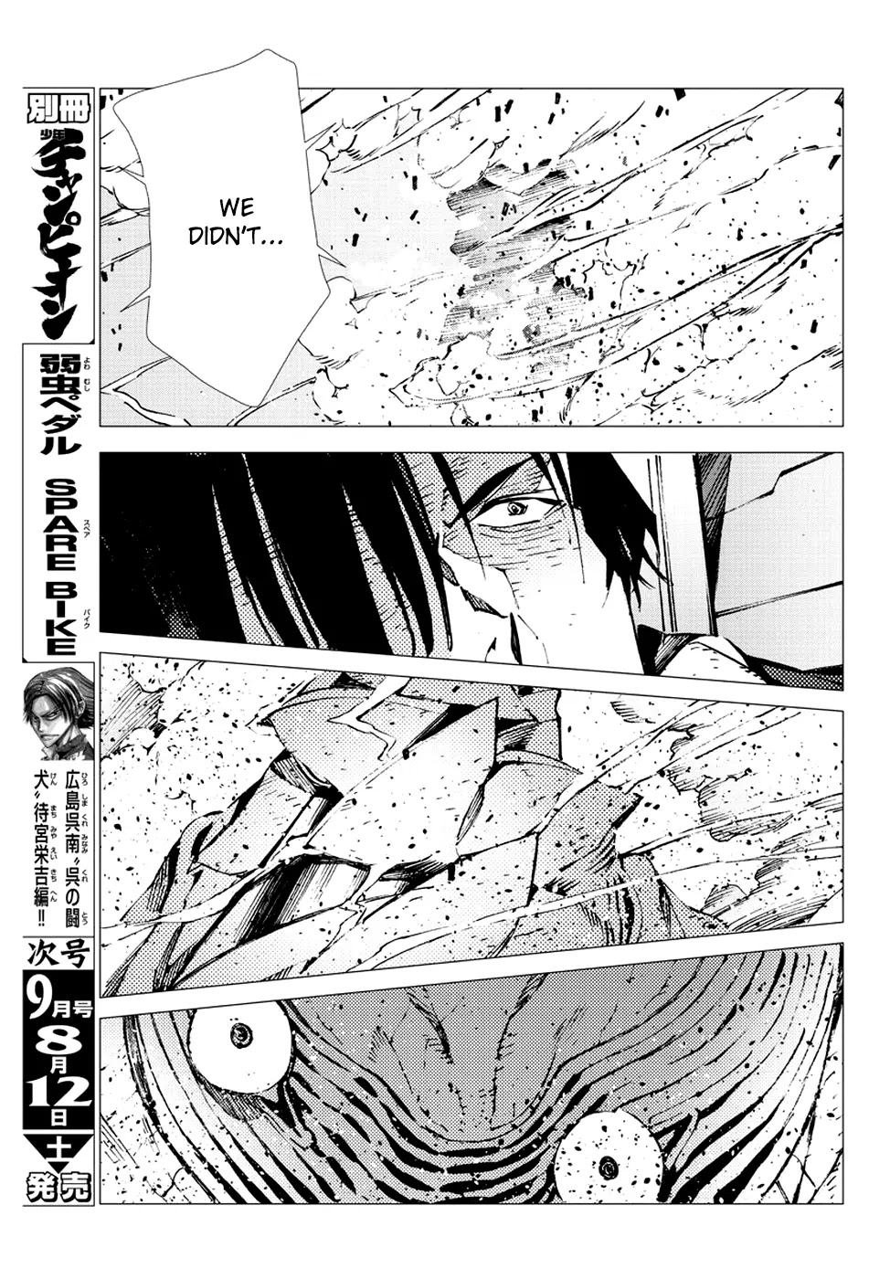 Getter Robo Devolution - Uchuu Saigo no 3-punkan Chapter 19 page 25 - Chapter 19: Change