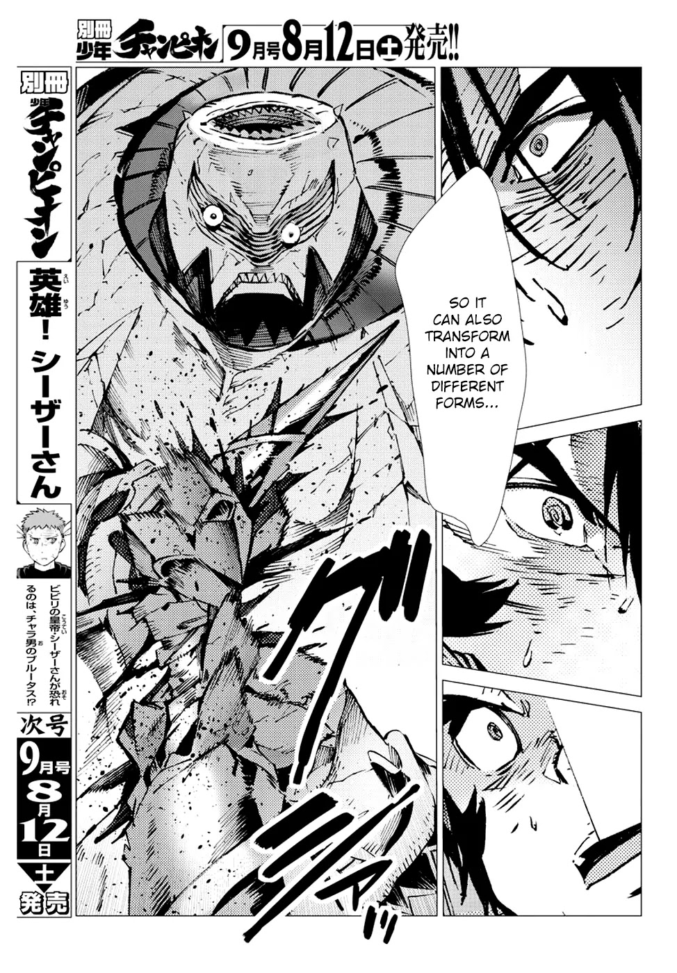 Getter Robo Devolution - Uchuu Saigo no 3-punkan Chapter 19 page 27 - Chapter 19: Change