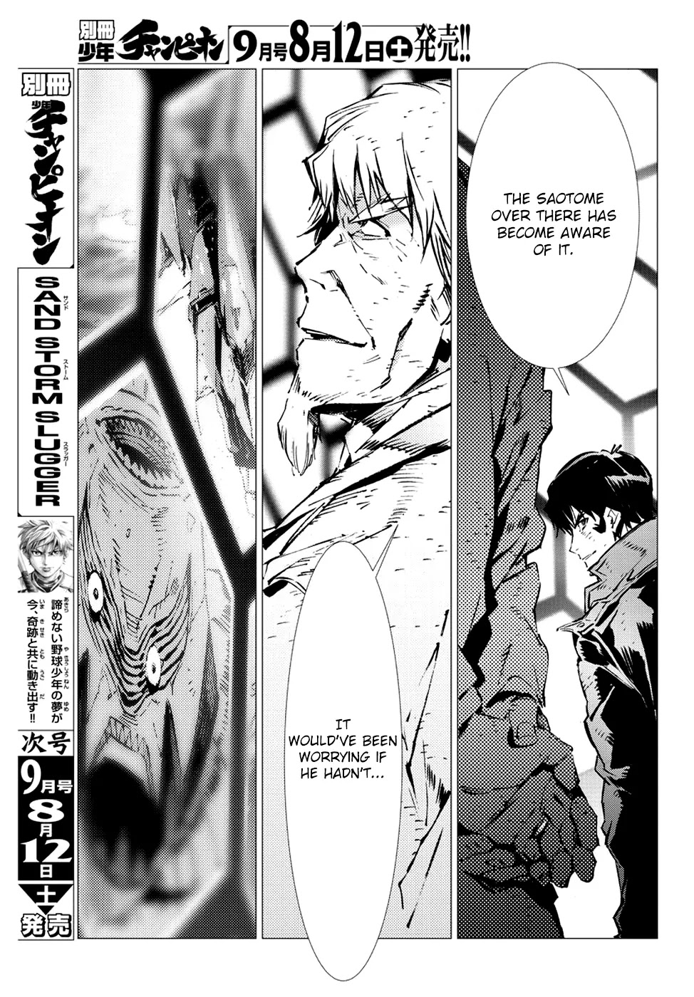 Getter Robo Devolution - Uchuu Saigo no 3-punkan Chapter 19 page 29 - Chapter 19: Change