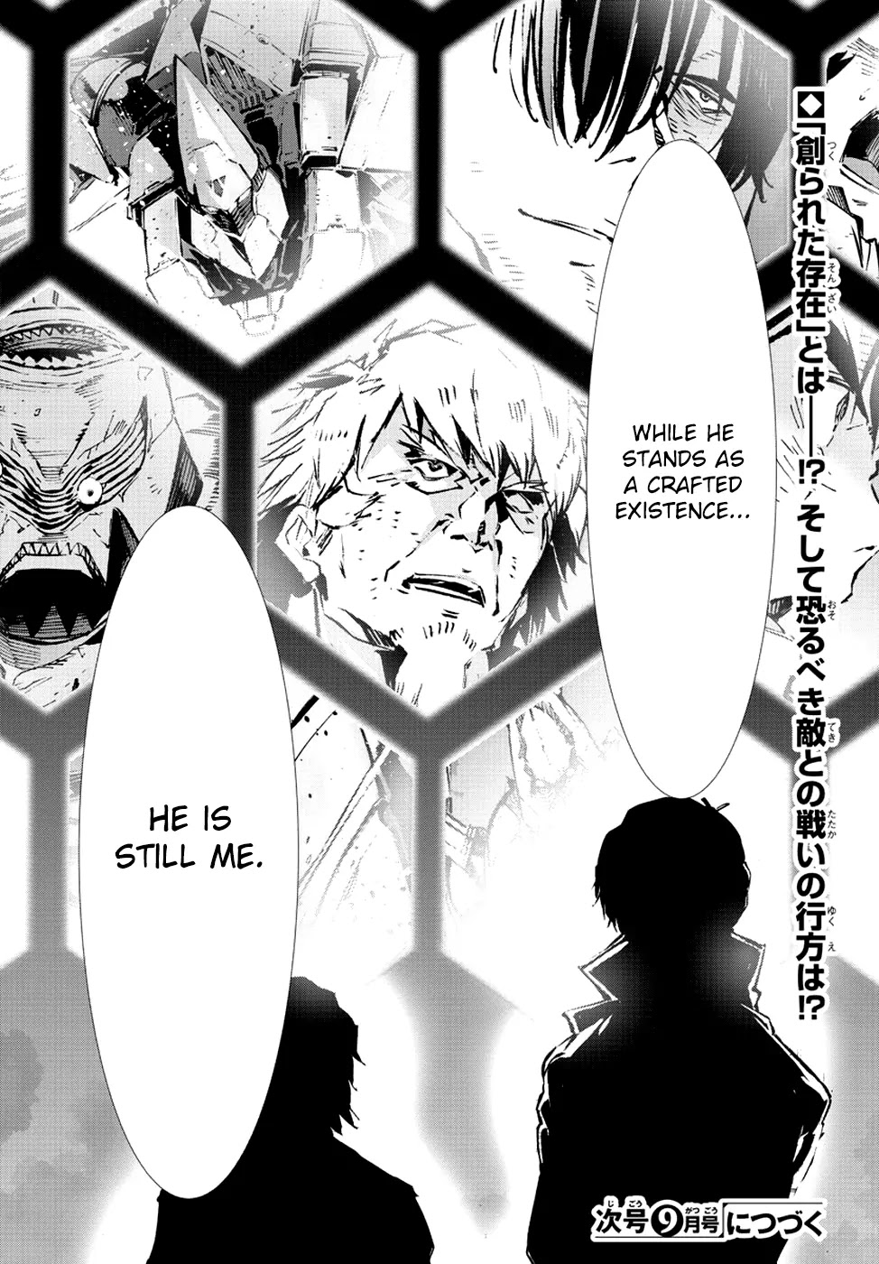 Getter Robo Devolution - Uchuu Saigo no 3-punkan Chapter 19 page 30 - Chapter 19: Change