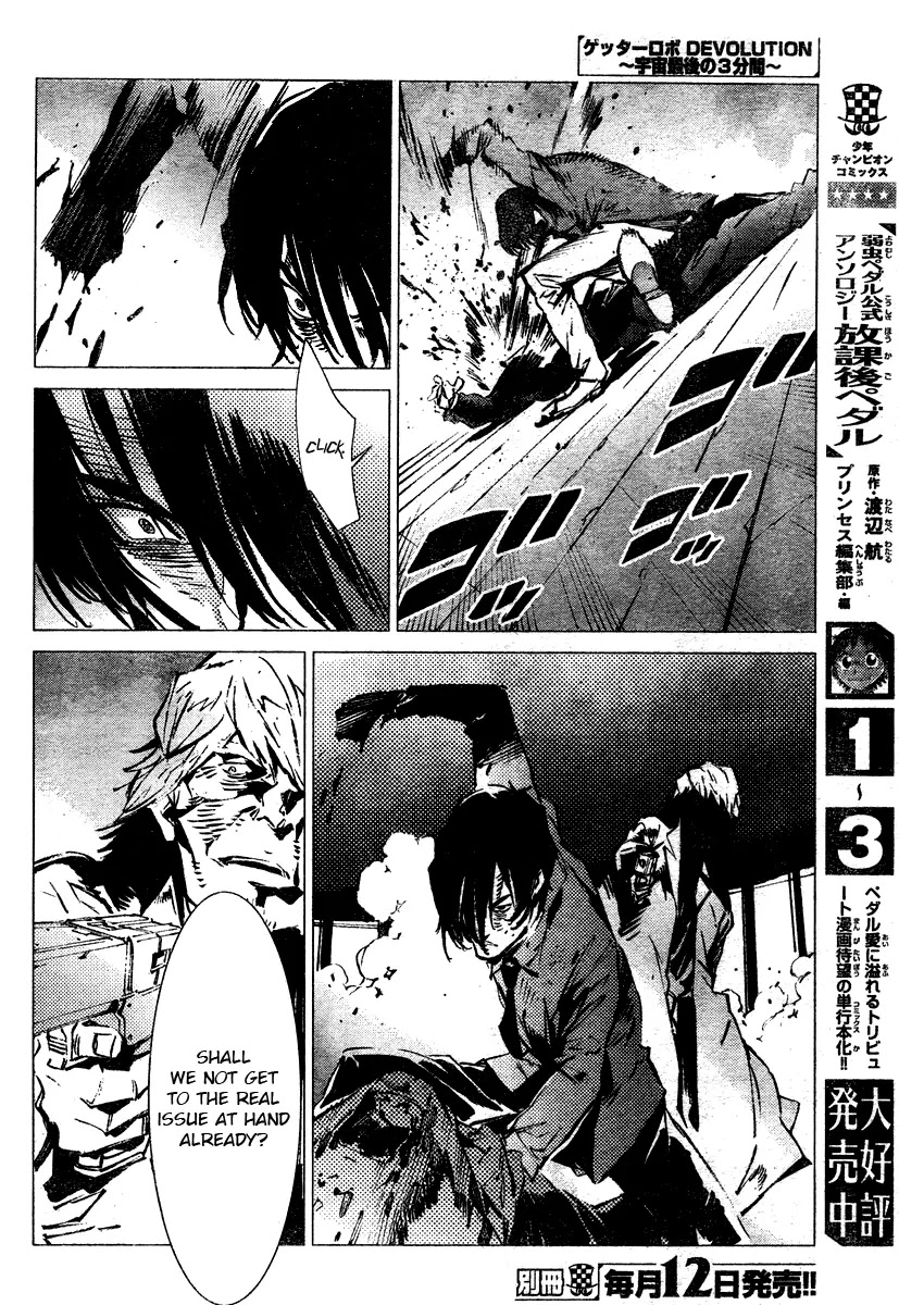 Getter Robo Devolution - Uchuu Saigo no 3-punkan Chapter 2 page 15 - Chapter 2: Hayato Jin