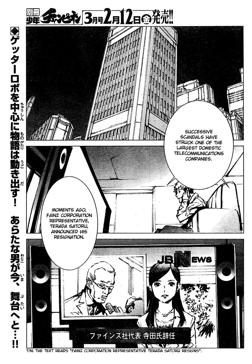 Getter Robo Devolution - Uchuu Saigo no 3-punkan Chapter 2 page 2 - Chapter 2: Hayato Jin