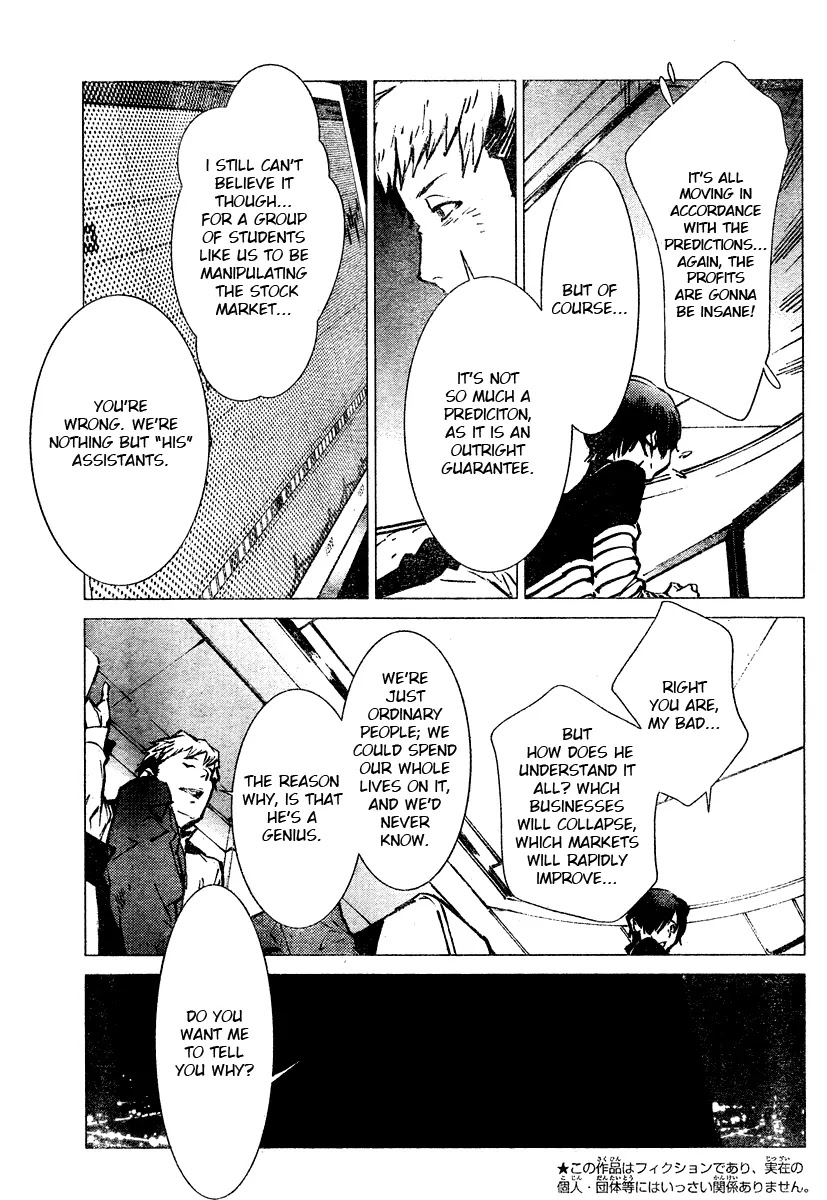 Getter Robo Devolution - Uchuu Saigo no 3-punkan Chapter 2 page 4 - Chapter 2: Hayato Jin