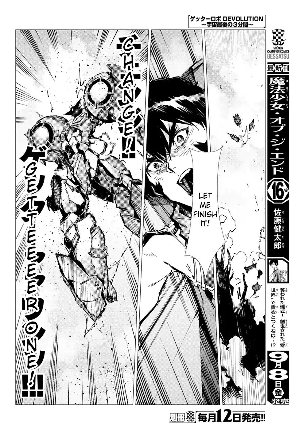 Getter Robo Devolution - Uchuu Saigo no 3-punkan Chapter 20 page 15 - Chapter 20: Functional Paradigm Shift