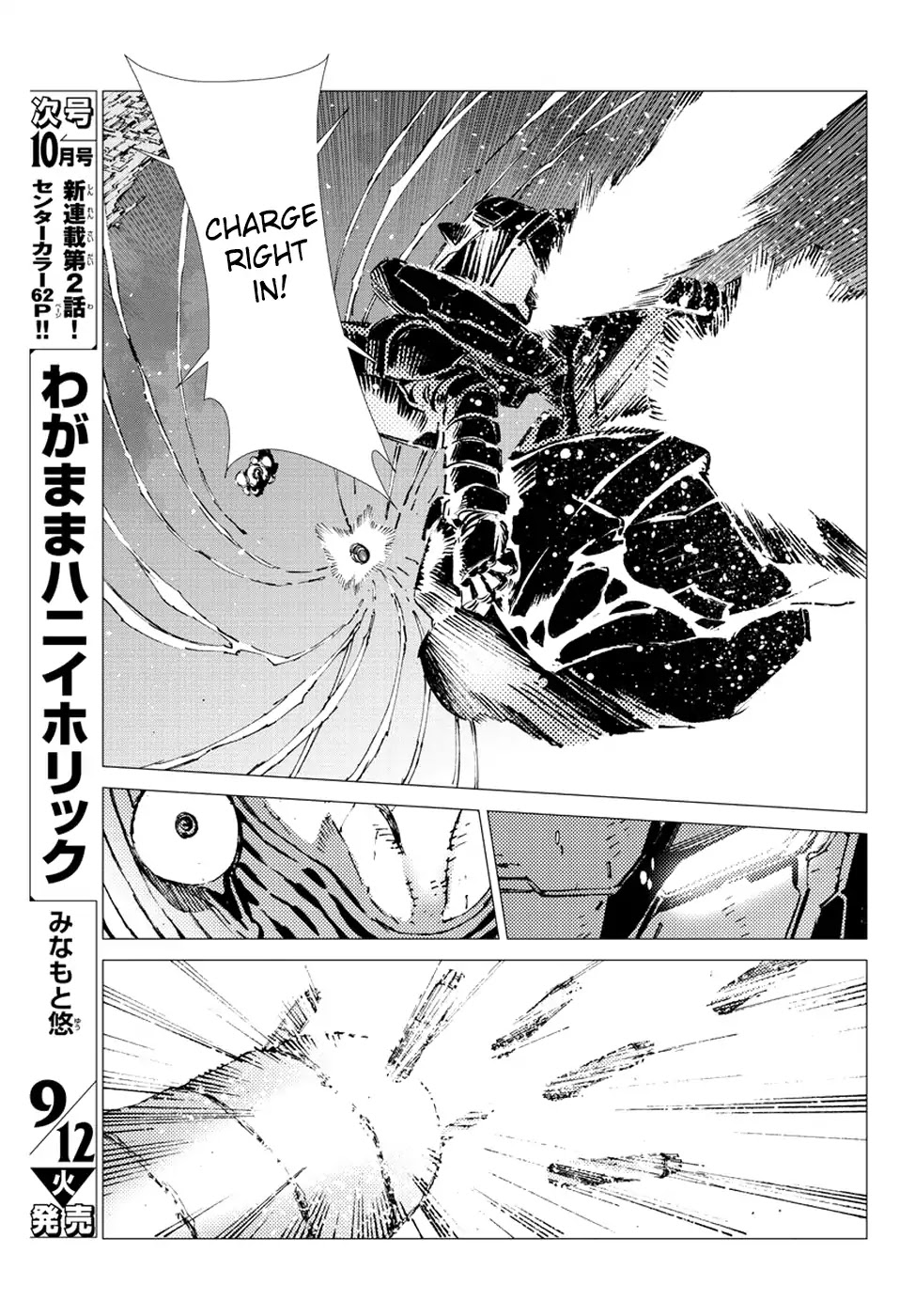 Getter Robo Devolution - Uchuu Saigo no 3-punkan Chapter 20 page 9 - Chapter 20: Functional Paradigm Shift