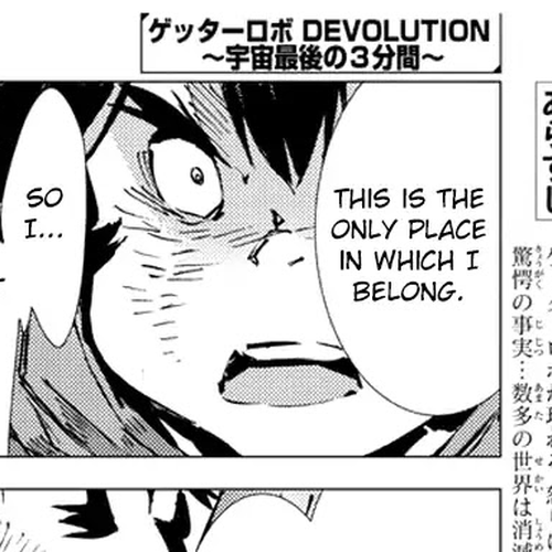 Getter Robo Devolution - Uchuu Saigo no 3-punkan Chapter 20: Functional Paradigm Shift cover