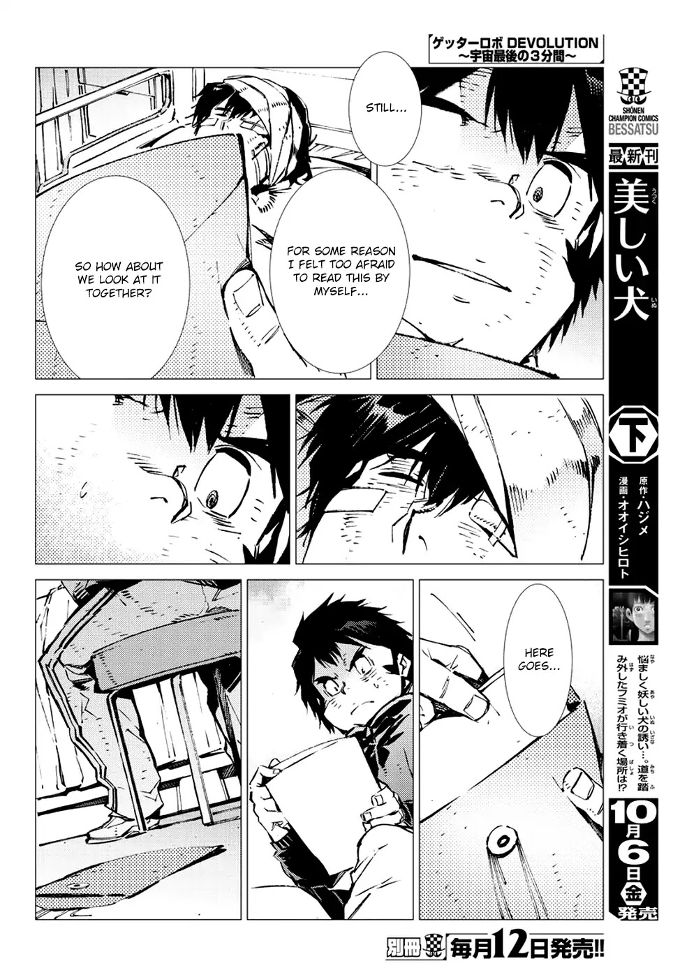 Getter Robo Devolution - Uchuu Saigo no 3-punkan Chapter 21 page 20 - Chapter 21: Crowning the Insurrection