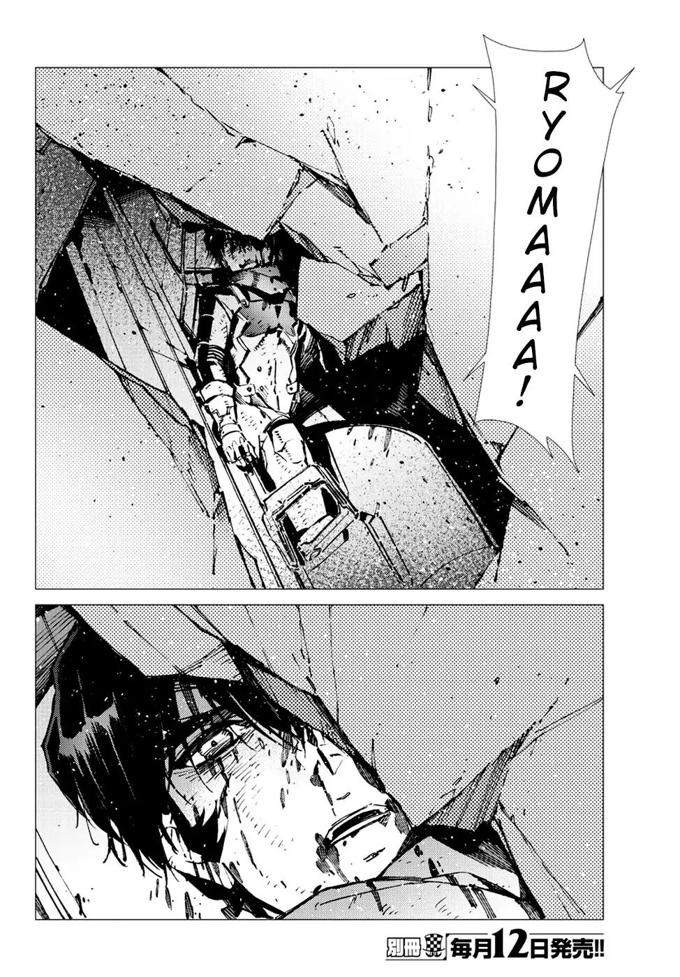 Getter Robo Devolution - Uchuu Saigo no 3-punkan Chapter 21 page 6 - Chapter 21: Crowning the Insurrection