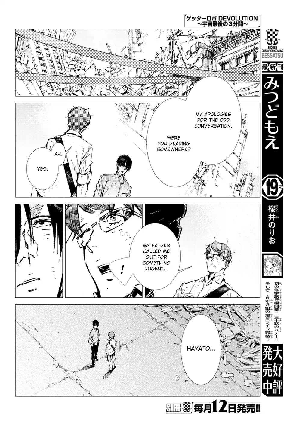 Getter Robo Devolution - Uchuu Saigo no 3-punkan Chapter 22 page 19 - Chapter 22: Closing World