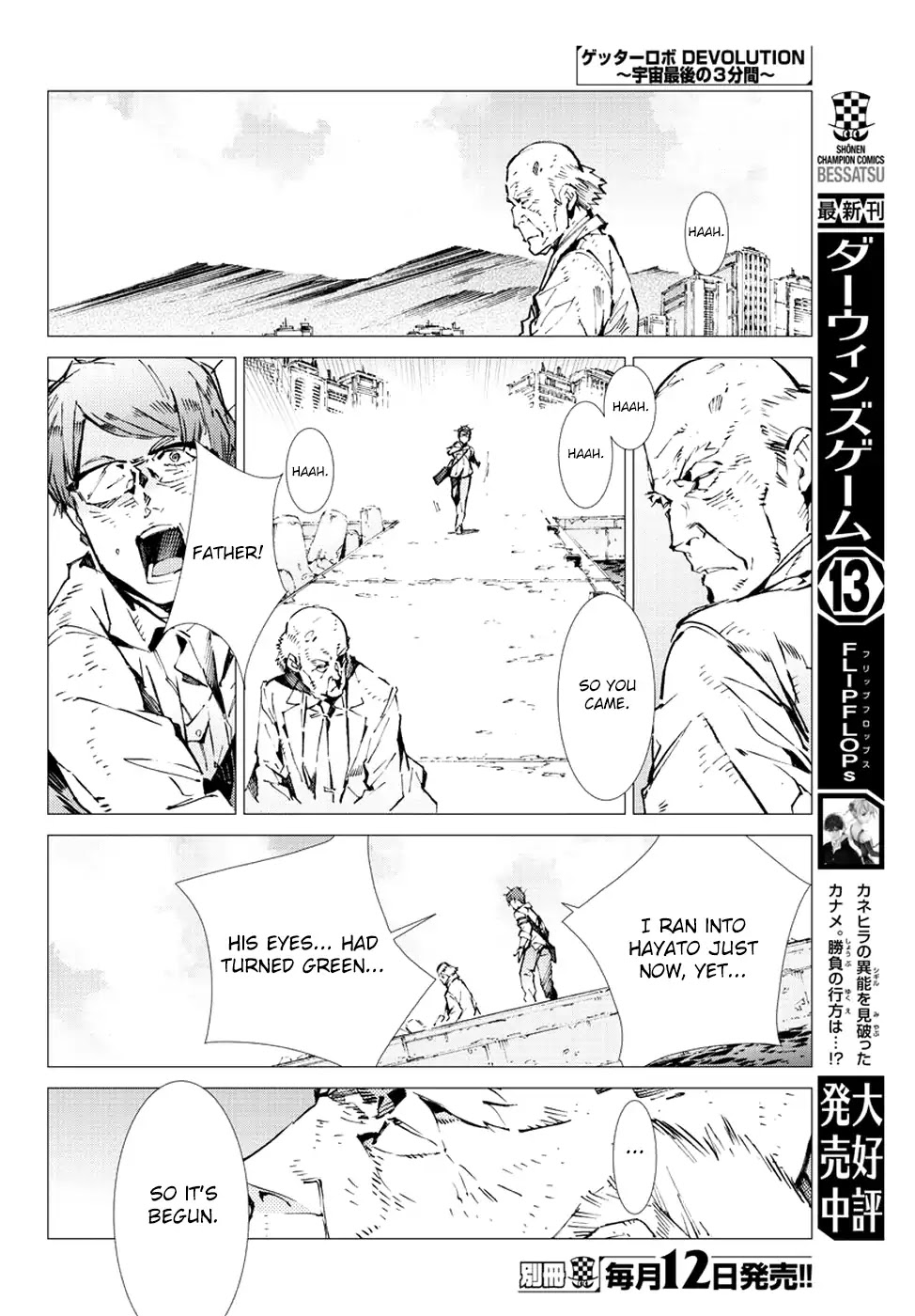 Getter Robo Devolution - Uchuu Saigo no 3-punkan Chapter 22 page 21 - Chapter 22: Closing World