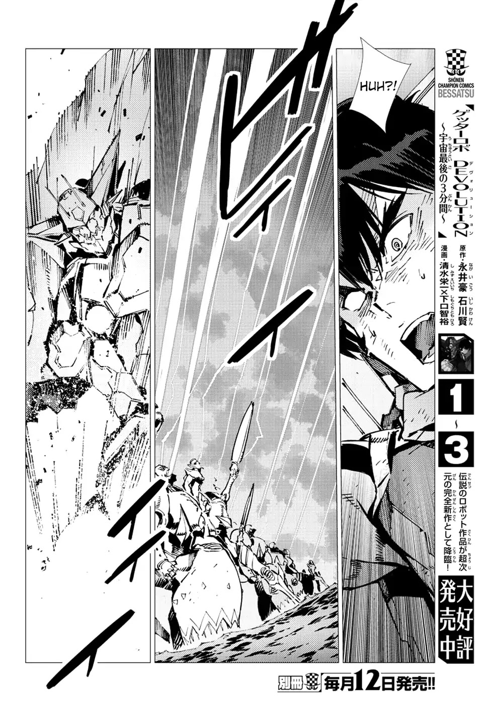 Getter Robo Devolution - Uchuu Saigo no 3-punkan Chapter 24 page 10 - Chapter 24: Evolution of the Suitable