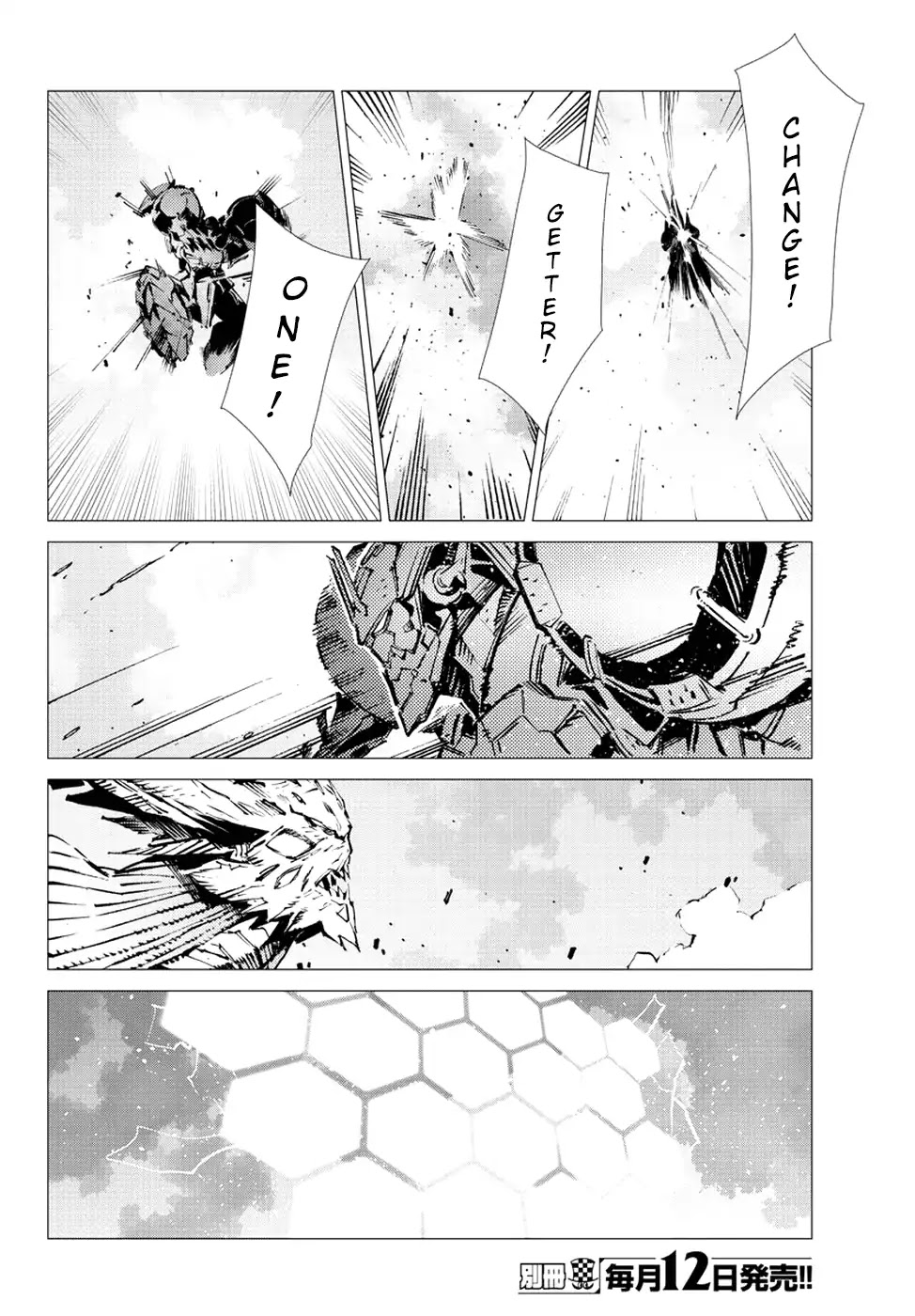 Getter Robo Devolution - Uchuu Saigo no 3-punkan Chapter 24 page 8 - Chapter 24: Evolution of the Suitable