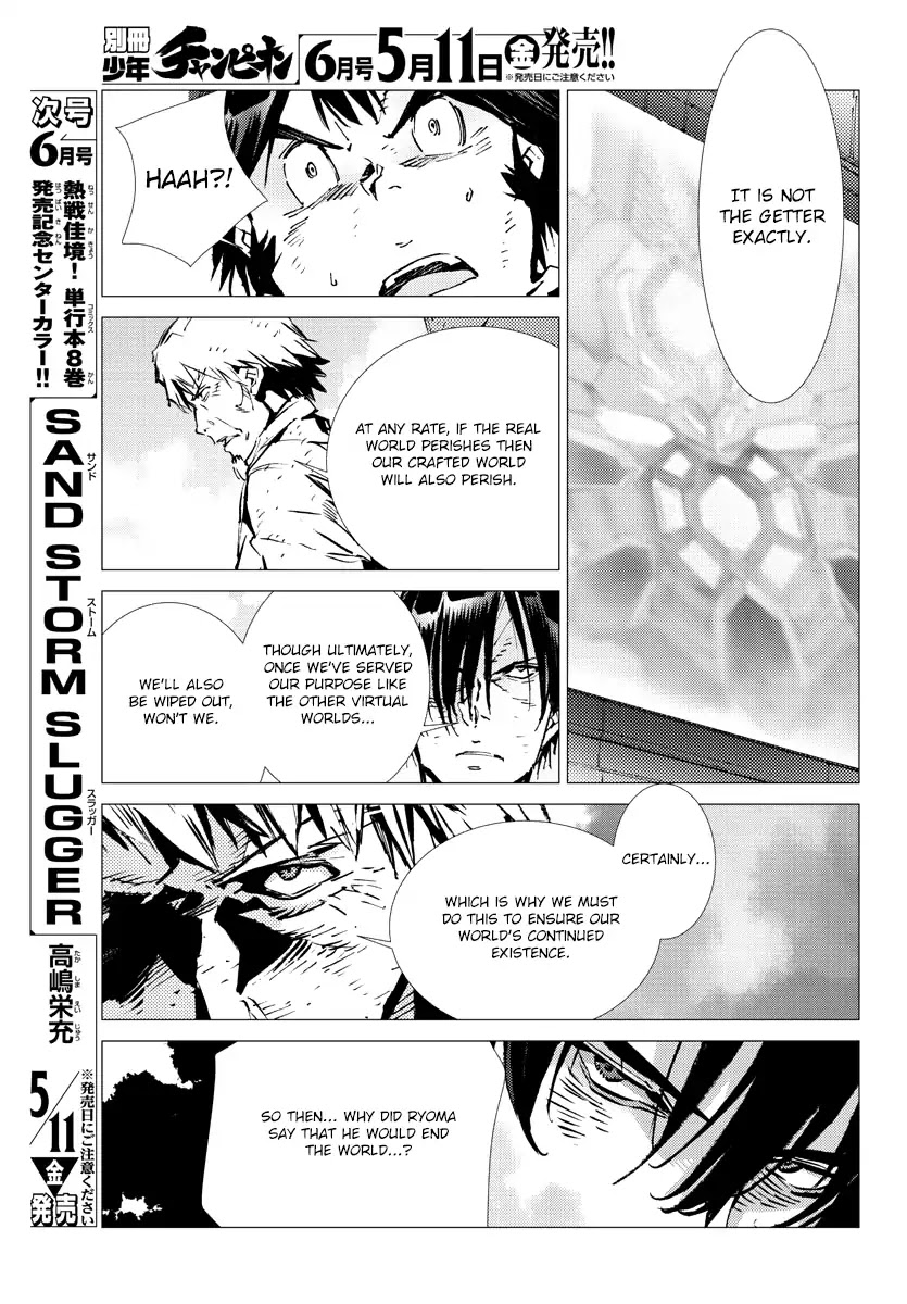 Getter Robo Devolution - Uchuu Saigo no 3-punkan Chapter 26 page 16 - Chapter 26: Tale Of The Insurrection