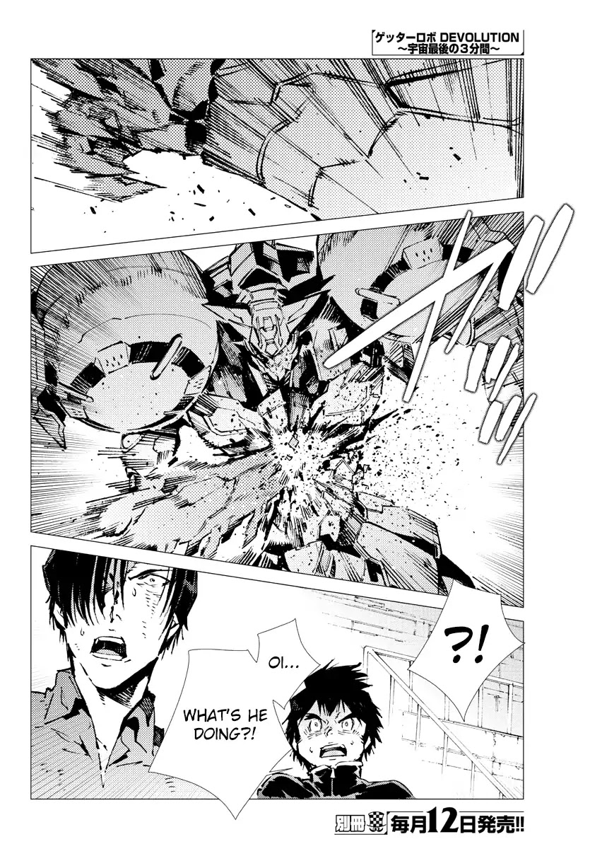 Getter Robo Devolution - Uchuu Saigo no 3-punkan Chapter 26 page 19 - Chapter 26: Tale Of The Insurrection
