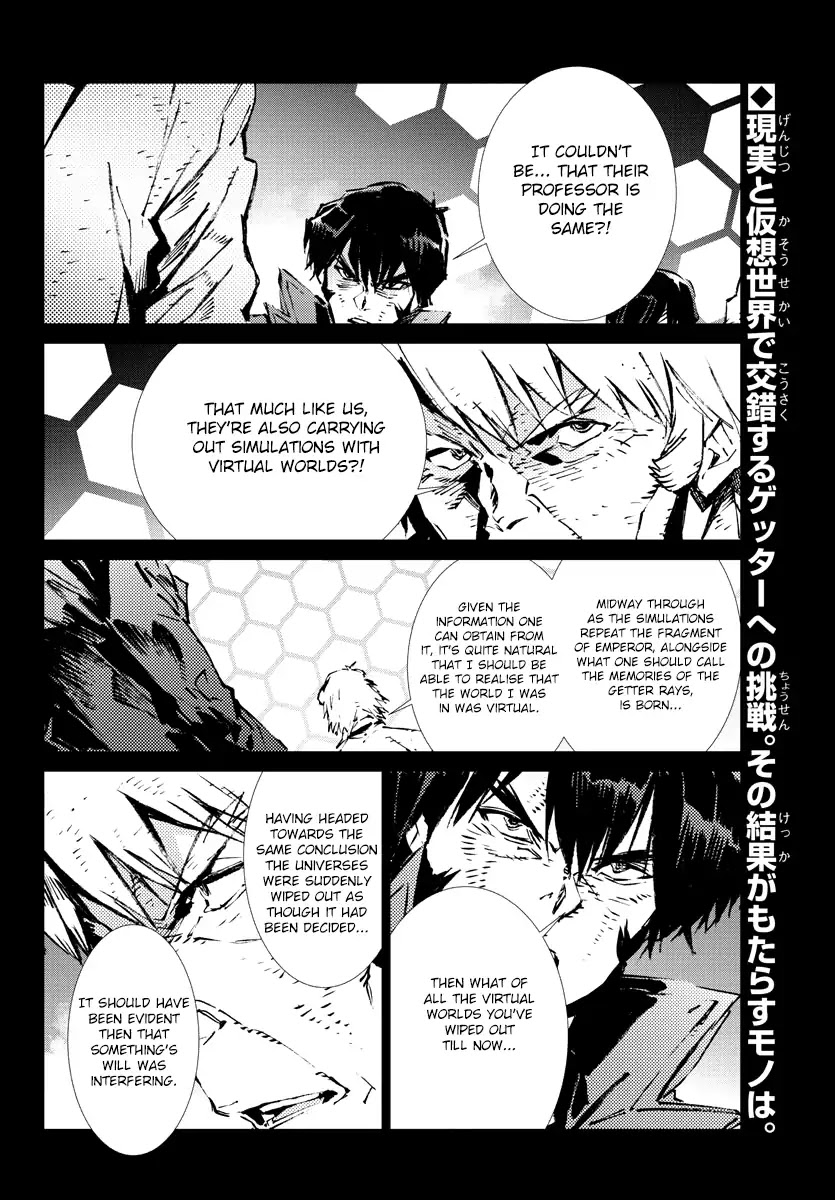 Getter Robo Devolution - Uchuu Saigo no 3-punkan Chapter 26 page 2 - Chapter 26: Tale Of The Insurrection