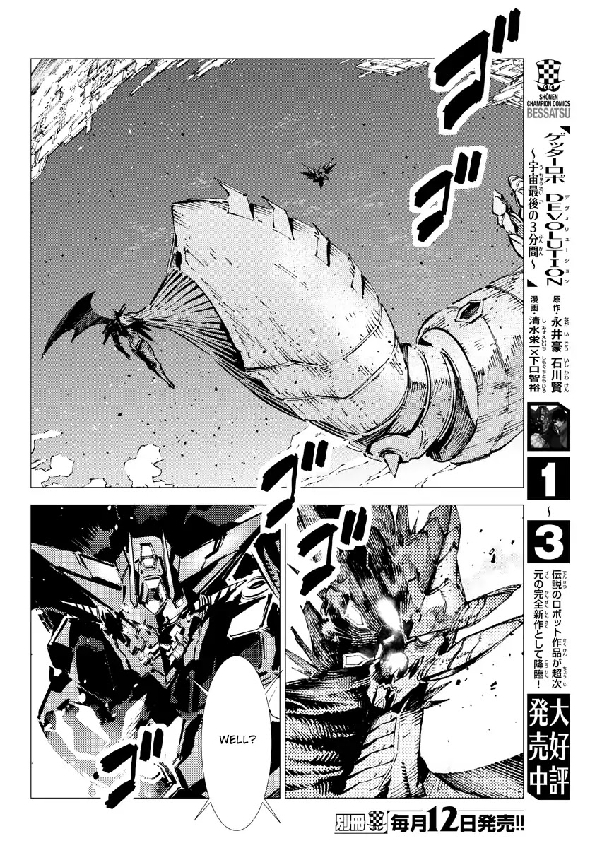 Getter Robo Devolution - Uchuu Saigo no 3-punkan Chapter 26 page 6 - Chapter 26: Tale Of The Insurrection