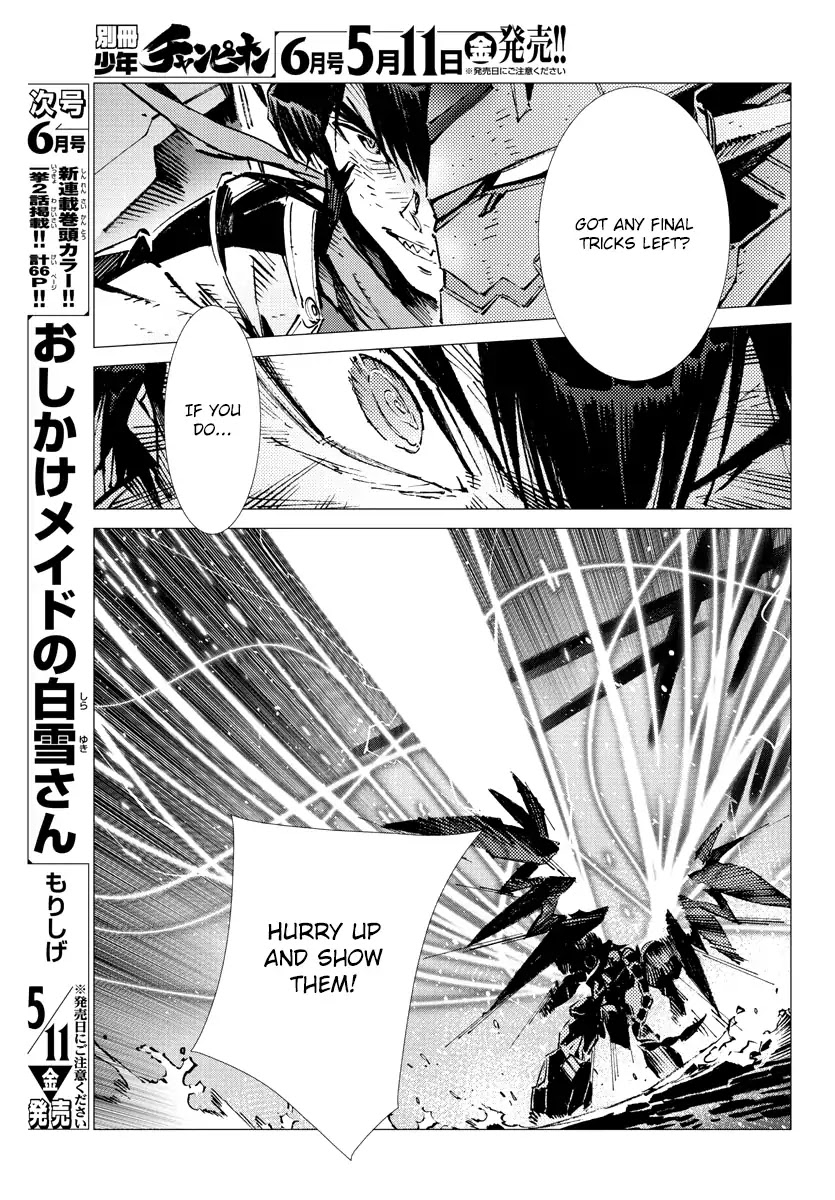 Getter Robo Devolution - Uchuu Saigo no 3-punkan Chapter 26 page 7 - Chapter 26: Tale Of The Insurrection