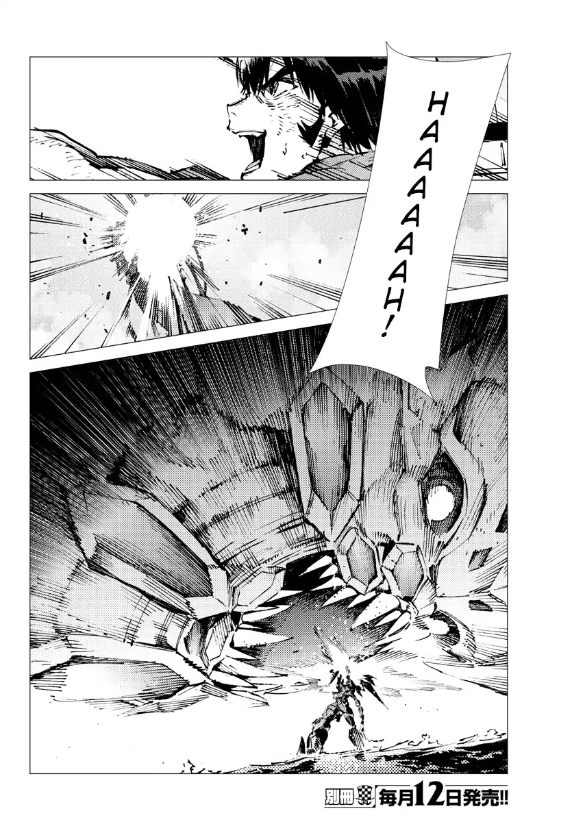 Getter Robo Devolution - Uchuu Saigo no 3-punkan Chapter 27 page 11 - Chapter 27: The End of the World, the Beginning of Evolution