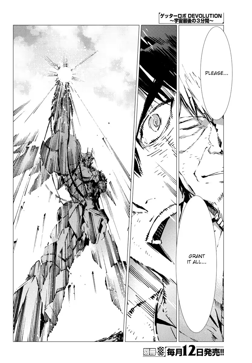 Getter Robo Devolution - Uchuu Saigo no 3-punkan Chapter 27 page 13 - Chapter 27: The End of the World, the Beginning of Evolution