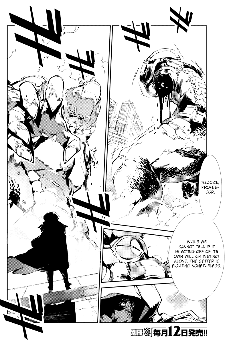 Getter Robo Devolution - Uchuu Saigo no 3-punkan Chapter 28 page 12 - Chapter 28: Arrival