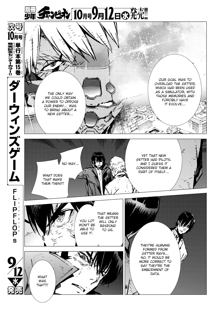 Getter Robo Devolution - Uchuu Saigo no 3-punkan Chapter 29 page 7 - Chapter 29: The Imminent Past