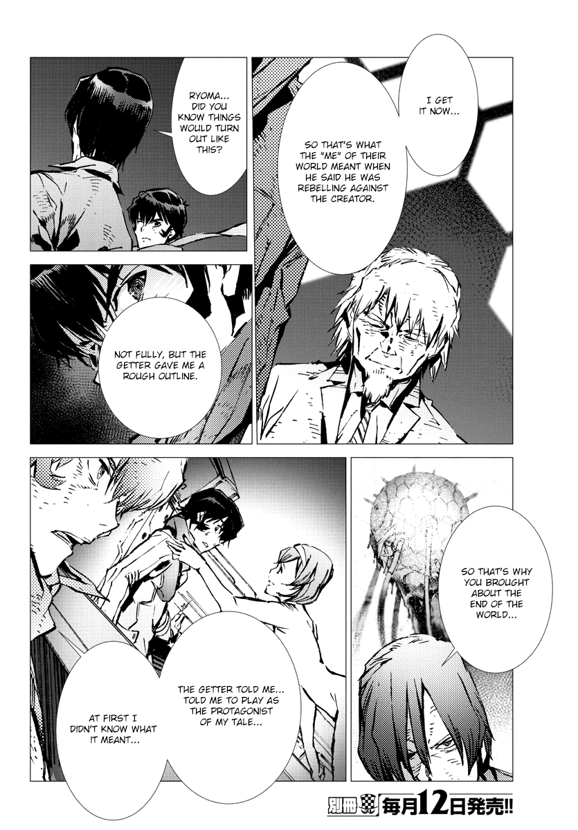 Getter Robo Devolution - Uchuu Saigo no 3-punkan Chapter 29 page 8 - Chapter 29: The Imminent Past