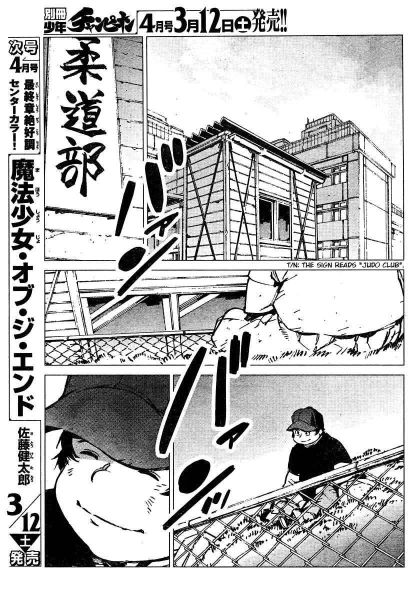 Getter Robo Devolution - Uchuu Saigo no 3-punkan Chapter 3 page 14 - Chapter 3: Musashi Tomoe