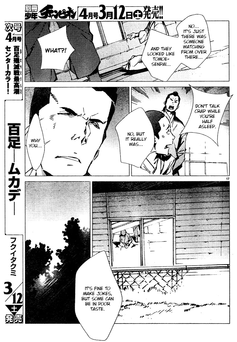 Getter Robo Devolution - Uchuu Saigo no 3-punkan Chapter 3 page 16 - Chapter 3: Musashi Tomoe