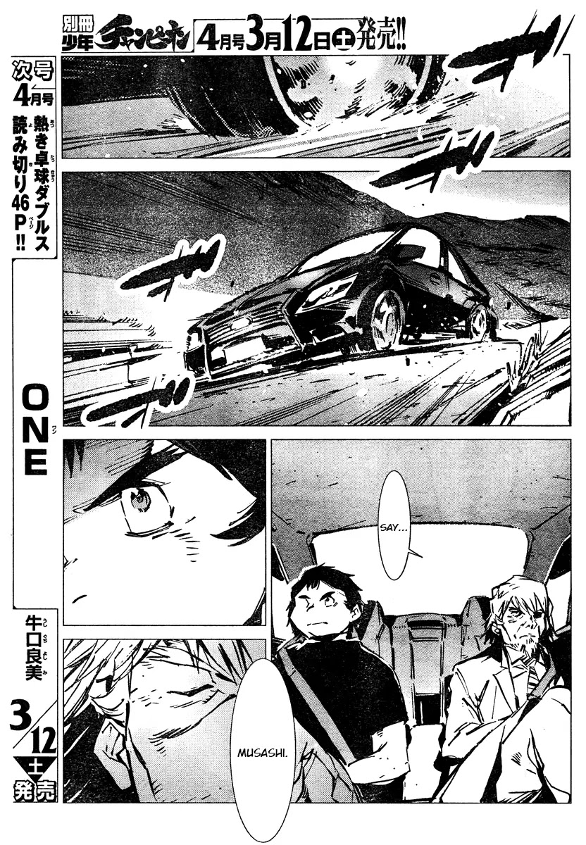 Getter Robo Devolution - Uchuu Saigo no 3-punkan Chapter 3 page 26 - Chapter 3: Musashi Tomoe