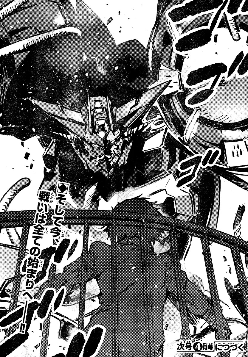 Getter Robo Devolution - Uchuu Saigo no 3-punkan Chapter 3 page 29 - Chapter 3: Musashi Tomoe