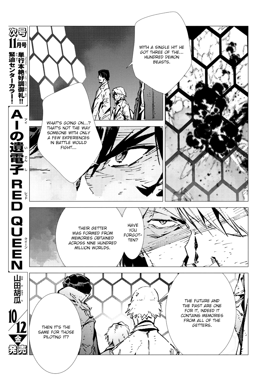 Getter Robo Devolution - Uchuu Saigo no 3-punkan Chapter 30 page 14 - Chapter 30: Limbo