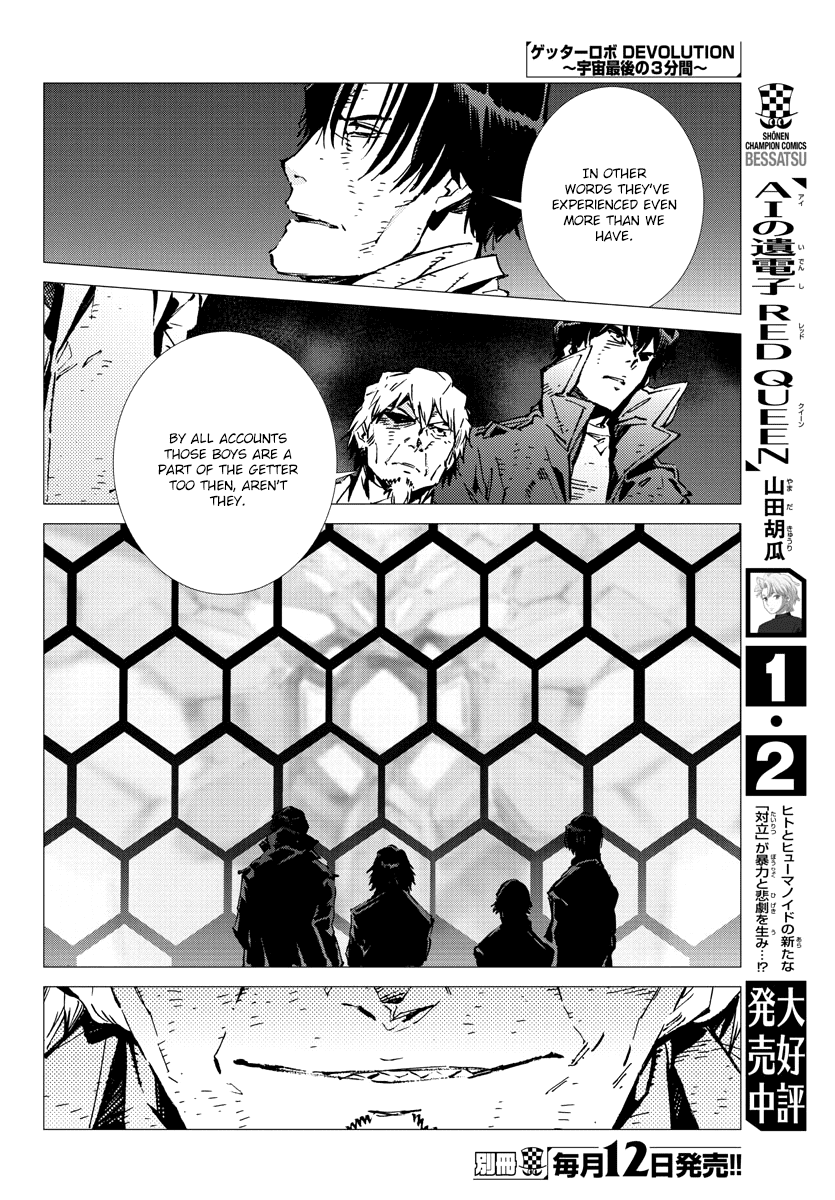 Getter Robo Devolution - Uchuu Saigo no 3-punkan Chapter 30 page 15 - Chapter 30: Limbo