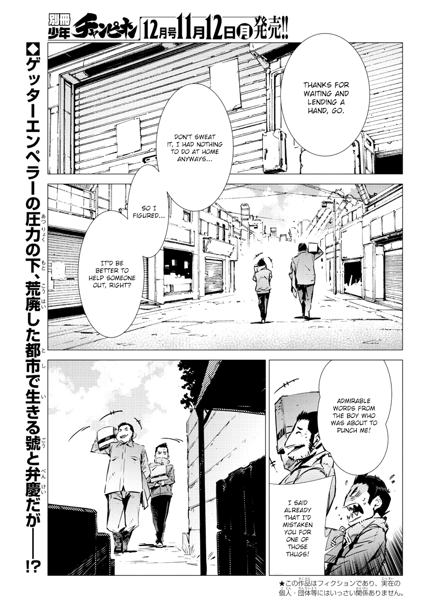 Getter Robo Devolution - Uchuu Saigo no 3-punkan Chapter 31 page 2 - Chapter 31: What First Wove Life