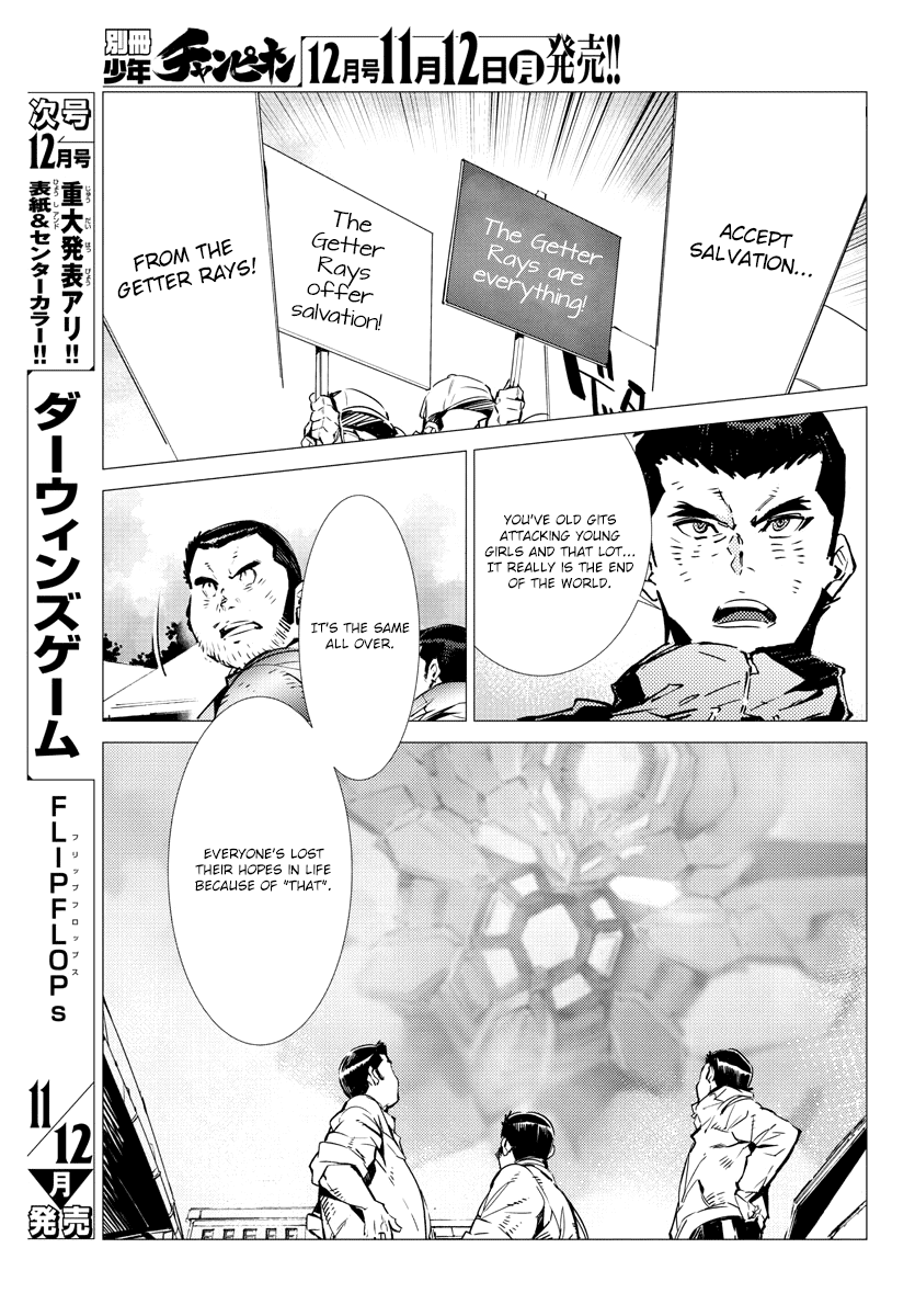 Getter Robo Devolution - Uchuu Saigo no 3-punkan Chapter 31 page 6 - Chapter 31: What First Wove Life
