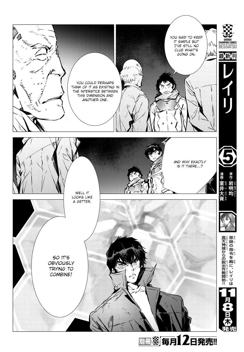 Getter Robo Devolution - Uchuu Saigo no 3-punkan Chapter 31 page 9 - Chapter 31: What First Wove Life
