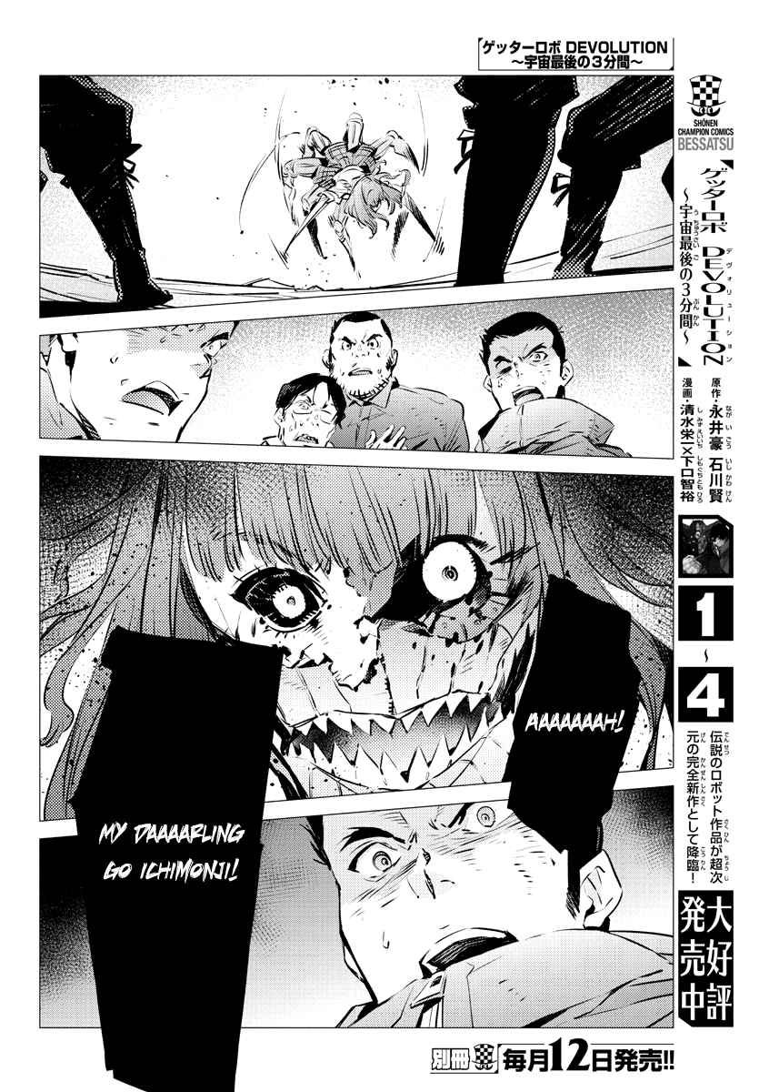 Getter Robo Devolution - Uchuu Saigo no 3-punkan Chapter 32 page 10 - Chapter 32: The Tearing, Entombed Future