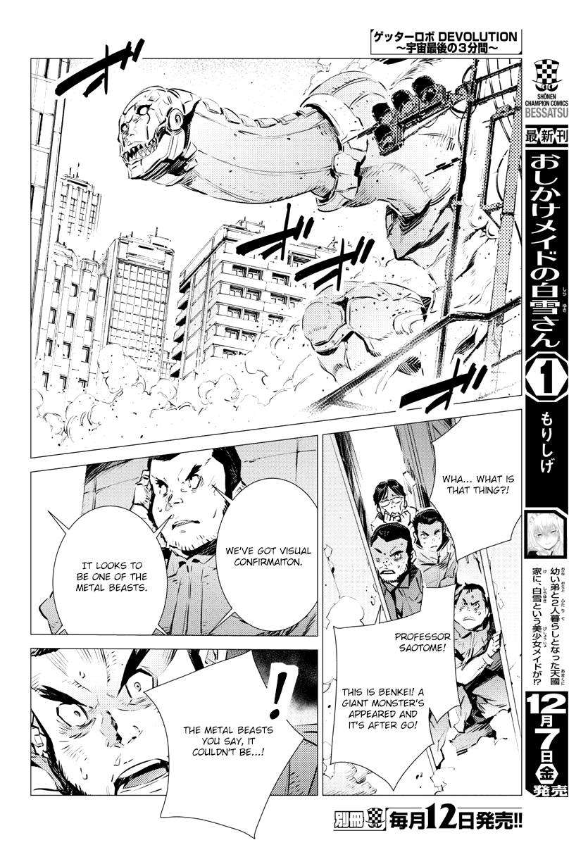 Getter Robo Devolution - Uchuu Saigo no 3-punkan Chapter 32 page 18 - Chapter 32: The Tearing, Entombed Future