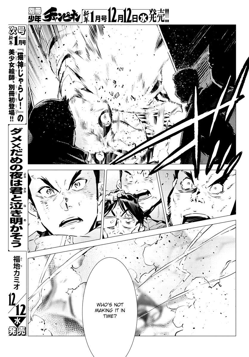 Getter Robo Devolution - Uchuu Saigo no 3-punkan Chapter 32 page 21 - Chapter 32: The Tearing, Entombed Future