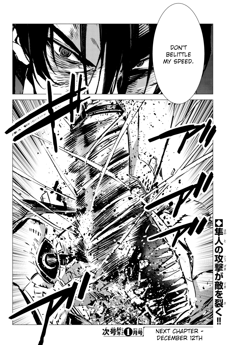 Getter Robo Devolution - Uchuu Saigo no 3-punkan Chapter 32 page 23 - Chapter 32: The Tearing, Entombed Future