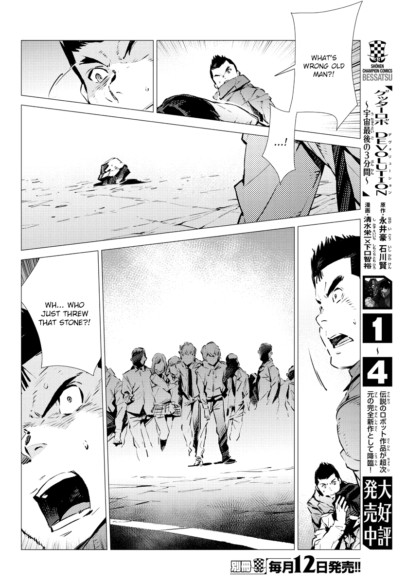 Getter Robo Devolution - Uchuu Saigo no 3-punkan Chapter 33 page 10 - Chapter 33: The Roaring Emperor's Voice