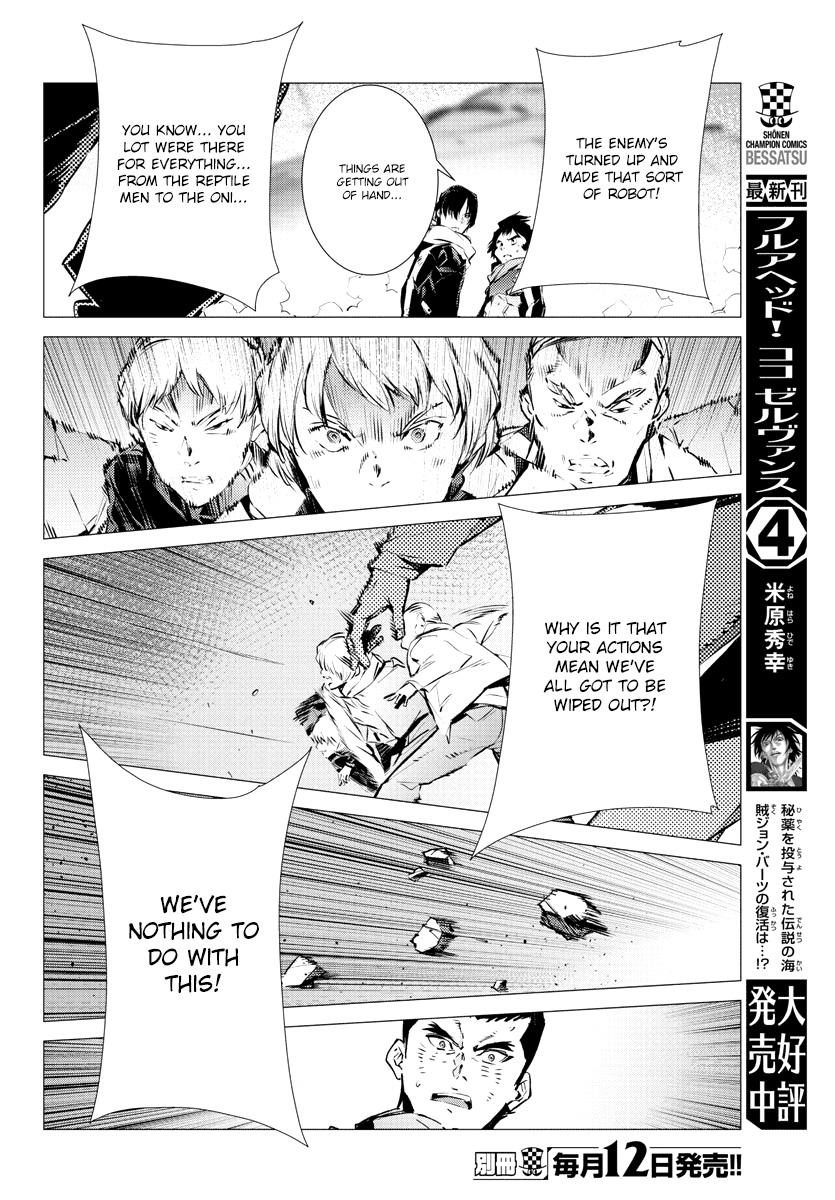 Getter Robo Devolution - Uchuu Saigo no 3-punkan Chapter 33 page 12 - Chapter 33: The Roaring Emperor's Voice