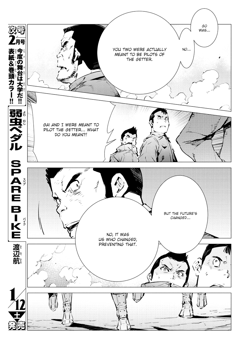 Getter Robo Devolution - Uchuu Saigo no 3-punkan Chapter 33 page 5 - Chapter 33: The Roaring Emperor's Voice