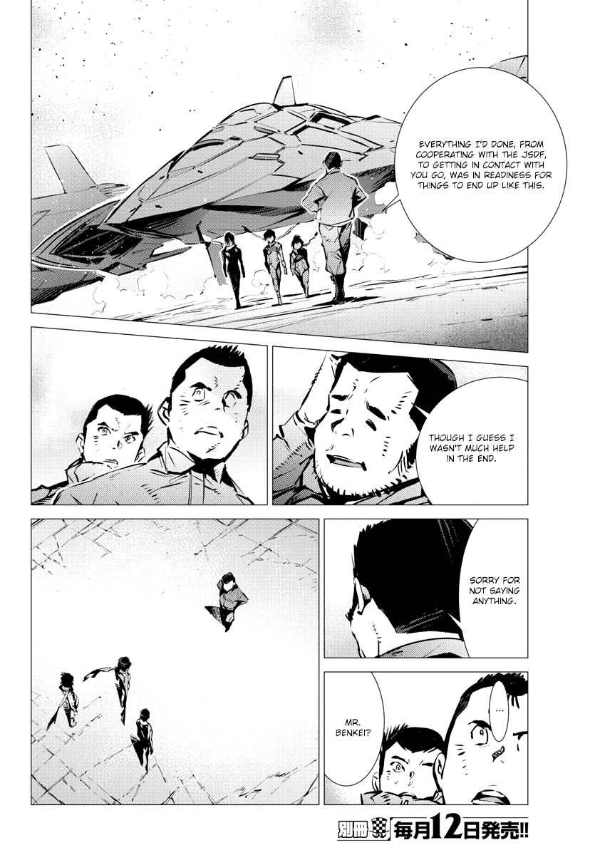 Getter Robo Devolution - Uchuu Saigo no 3-punkan Chapter 33 page 6 - Chapter 33: The Roaring Emperor's Voice