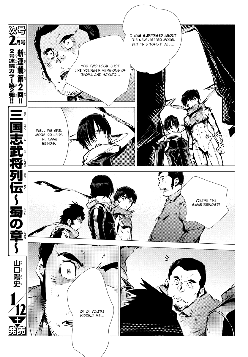 Getter Robo Devolution - Uchuu Saigo no 3-punkan Chapter 33 page 7 - Chapter 33: The Roaring Emperor's Voice