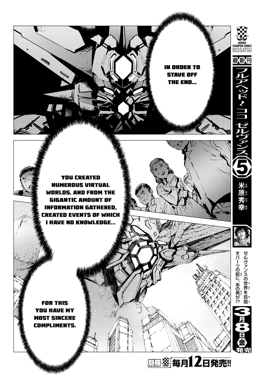 Getter Robo Devolution - Uchuu Saigo no 3-punkan Chapter 34 page 12 - Chapter 34: Nourishment for Evolution