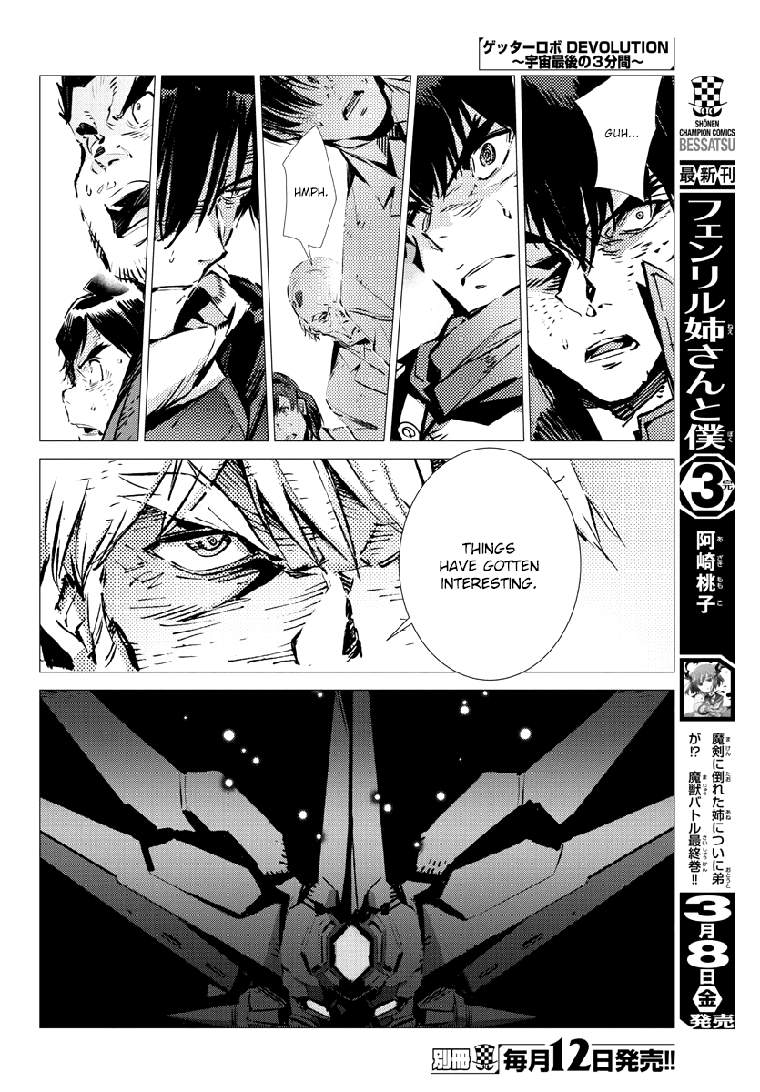 Getter Robo Devolution - Uchuu Saigo no 3-punkan Chapter 34 page 16 - Chapter 34: Nourishment for Evolution