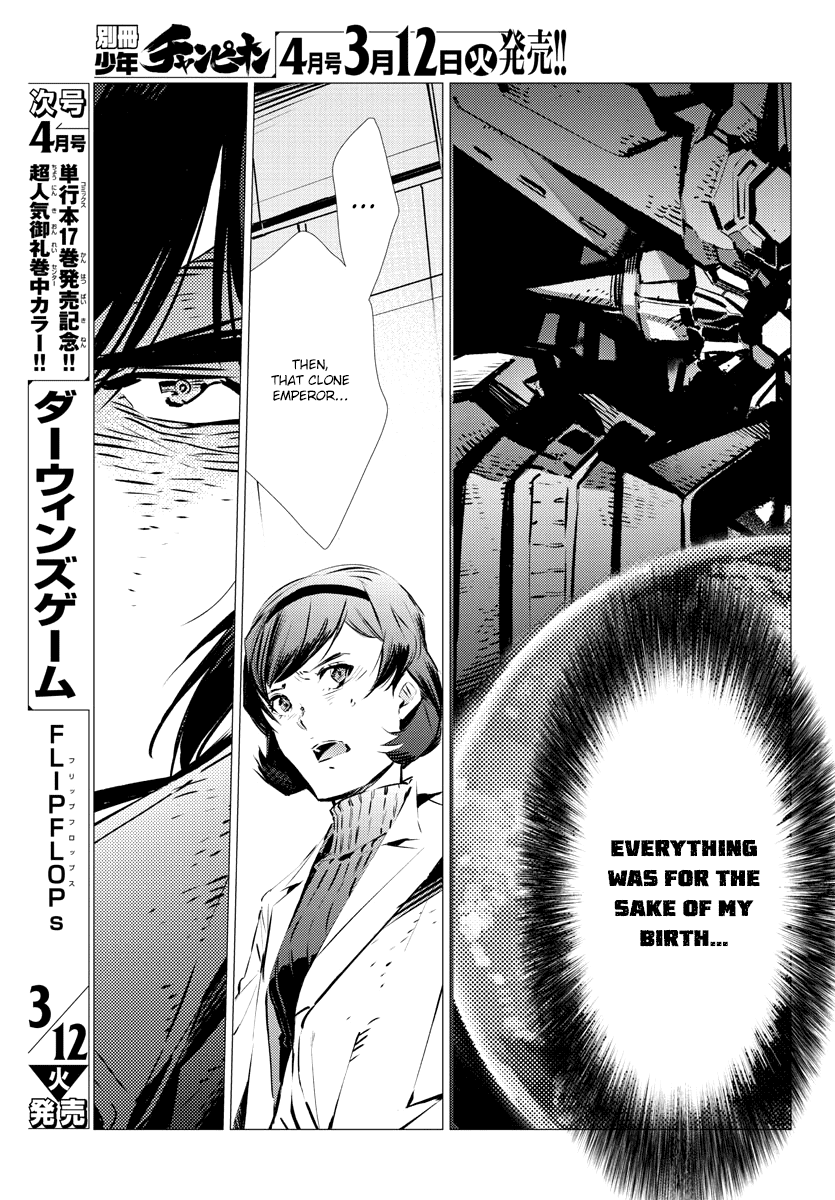 Getter Robo Devolution - Uchuu Saigo no 3-punkan Chapter 34 page 21 - Chapter 34: Nourishment for Evolution