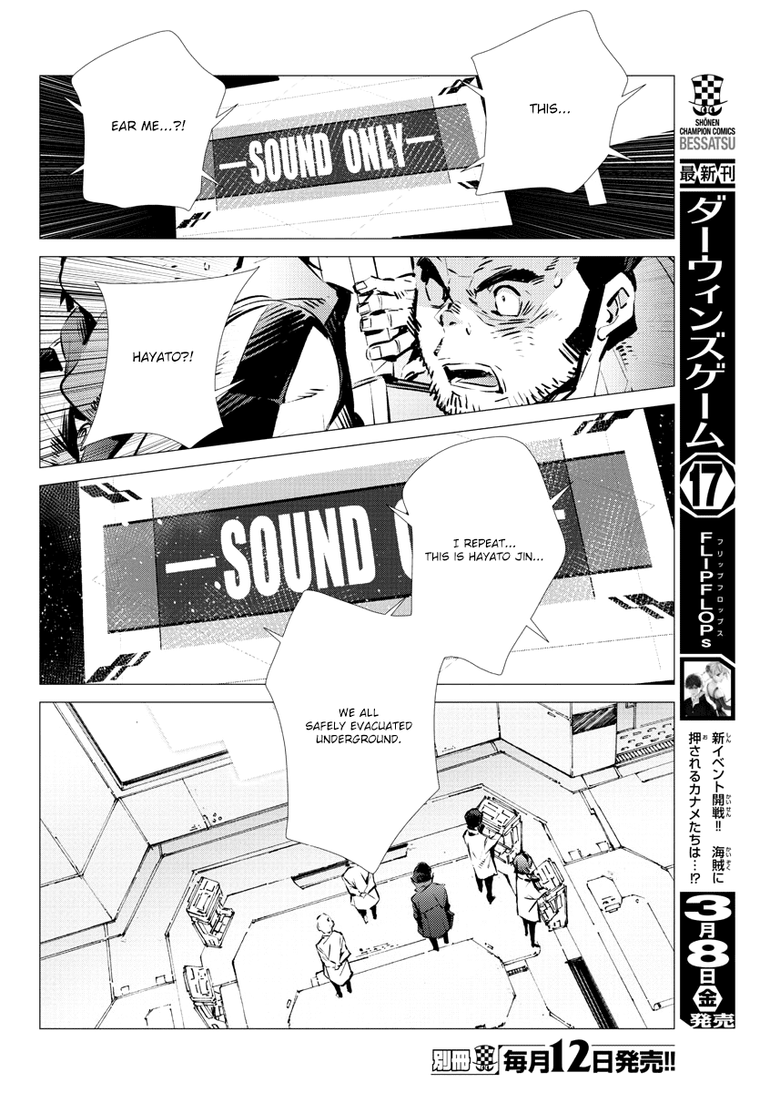Getter Robo Devolution - Uchuu Saigo no 3-punkan Chapter 34 page 8 - Chapter 34: Nourishment for Evolution